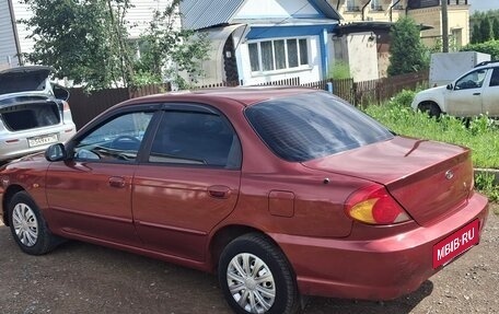 KIA Spectra II (LD), 2006 год, 330 000 рублей, 5 фотография