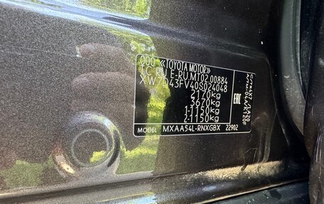Toyota RAV4, 2021 год, 3 500 000 рублей, 22 фотография