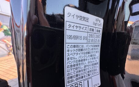 Nissan Serena IV, 2019 год, 2 000 000 рублей, 34 фотография