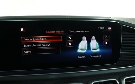 Mercedes-Benz GLS, 2019 год, 9 000 000 рублей, 25 фотография