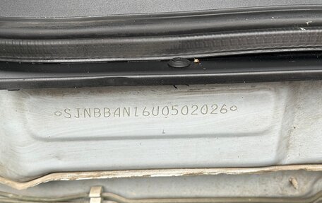 Nissan Almera, 2004 год, 380 000 рублей, 3 фотография