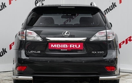 Lexus RX III, 2011 год, 2 150 000 рублей, 6 фотография