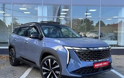 Geely Atlas, 2024 год, 3 512 990 рублей, 1 фотография