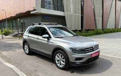 Volkswagen Tiguan II, 2020 год, 3 500 000 рублей, 1 фотография
