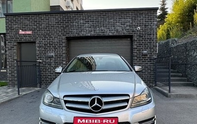 Mercedes-Benz C-Класс, 2012 год, 1 750 000 рублей, 1 фотография