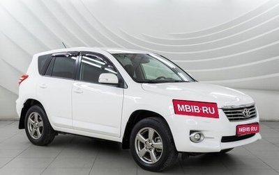 Toyota RAV4, 2011 год, 1 647 000 рублей, 1 фотография