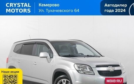 Chevrolet Orlando I, 2012 год, 1 099 000 рублей, 2 фотография