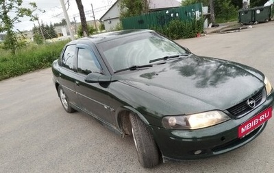 Opel Vectra B рестайлинг, 1999 год, 137 000 рублей, 1 фотография