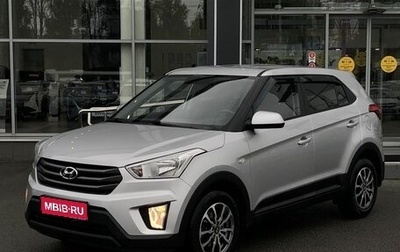Hyundai Creta I рестайлинг, 2019 год, 1 900 000 рублей, 1 фотография