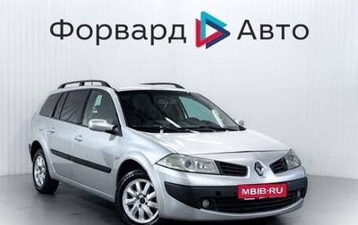 Renault Megane II, 2007 год, 550 000 рублей, 1 фотография