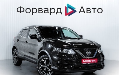 Nissan Qashqai, 2020 год, 1 999 000 рублей, 1 фотография