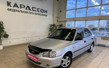 Hyundai Accent II, 2007 год, 567 000 рублей, 1 фотография
