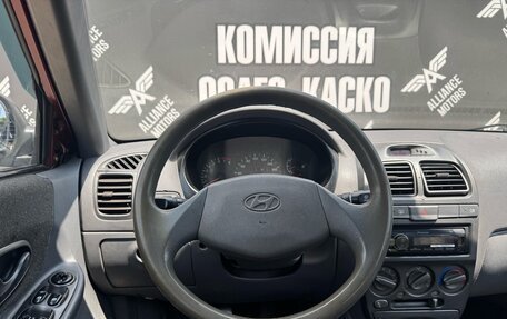 Hyundai Accent II, 2005 год, 255 000 рублей, 12 фотография