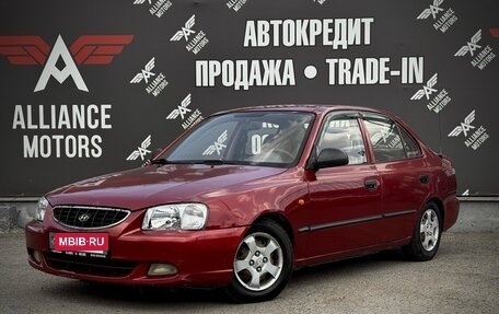 Hyundai Accent II, 2005 год, 255 000 рублей, 3 фотография