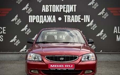 Hyundai Accent II, 2005 год, 255 000 рублей, 2 фотография