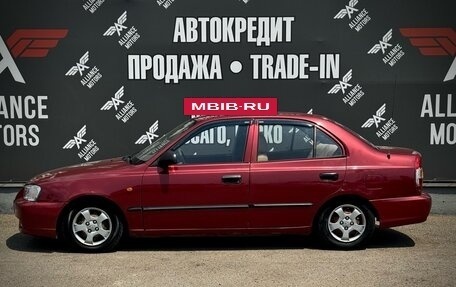 Hyundai Accent II, 2005 год, 255 000 рублей, 4 фотография