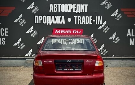Hyundai Accent II, 2005 год, 255 000 рублей, 6 фотография