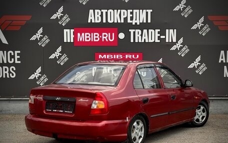 Hyundai Accent II, 2005 год, 255 000 рублей, 7 фотография
