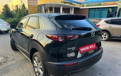 Mazda CX-30 I, 2021 год, 2 700 000 рублей, 1 фотография