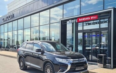 Mitsubishi Outlander III рестайлинг 3, 2015 год, 1 580 000 рублей, 1 фотография