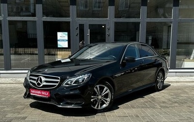Mercedes-Benz E-Класс, 2014 год, 2 099 000 рублей, 1 фотография