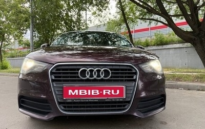 Audi A1, 2012 год, 1 150 000 рублей, 1 фотография