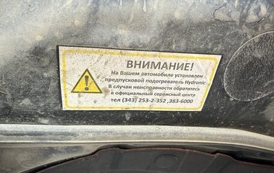 Infiniti FX II, 2011 год, 1 700 000 рублей, 1 фотография