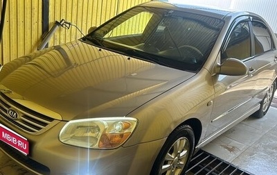 KIA Cerato I, 2007 год, 680 000 рублей, 1 фотография