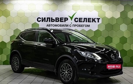 Nissan Qashqai, 2016 год, 1 550 000 рублей, 5 фотография