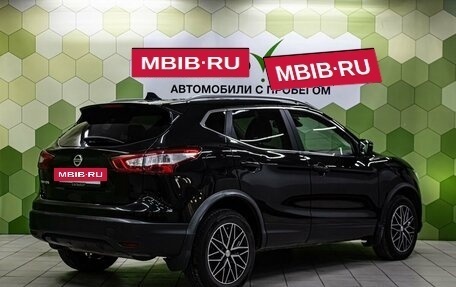 Nissan Qashqai, 2016 год, 1 550 000 рублей, 2 фотография