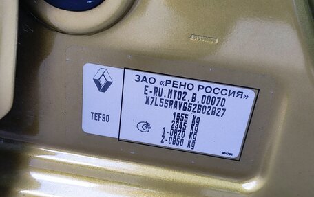 Renault Sandero II рестайлинг, 2015 год, 849 900 рублей, 21 фотография