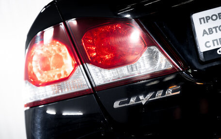 Honda Civic VIII, 2010 год, 890 000 рублей, 10 фотография