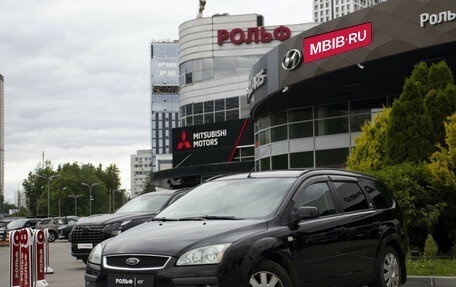 Ford Focus II рестайлинг, 2006 год, 475 000 рублей, 1 фотография