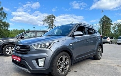 Hyundai Creta I рестайлинг, 2017 год, 1 425 000 рублей, 1 фотография