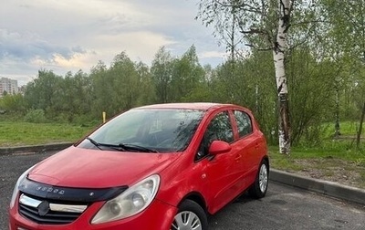 Opel Corsa D, 2007 год, 260 000 рублей, 1 фотография