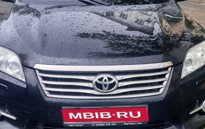 Toyota RAV4, 2011 год, 1 250 000 рублей, 1 фотография