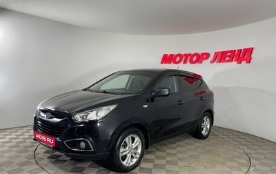 Hyundai ix35 I рестайлинг, 2013 год, 1 098 000 рублей, 1 фотография