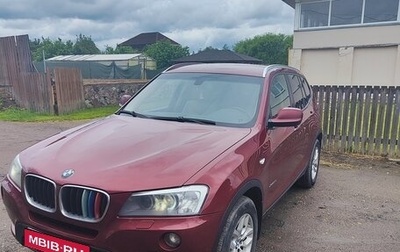 BMW X3, 2012 год, 1 650 000 рублей, 1 фотография