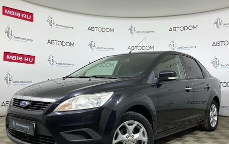 Ford Focus II рестайлинг, 2011 год, 565 000 рублей, 1 фотография