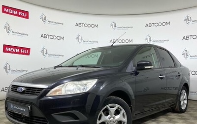 Ford Focus II рестайлинг, 2011 год, 565 000 рублей, 1 фотография
