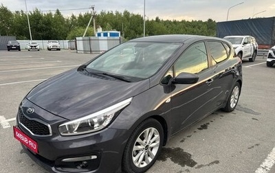 KIA cee'd III, 2016 год, 1 245 000 рублей, 1 фотография