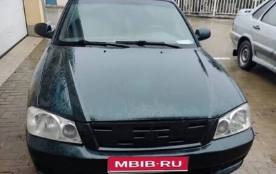 KIA Optima II, 2001 год, 300 000 рублей, 1 фотография