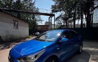 Hyundai Solaris II рестайлинг, 2018 год, 1 152 500 рублей, 1 фотография