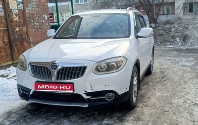 Brilliance V5 I рестайлинг, 2014 год, 670 000 рублей, 1 фотография