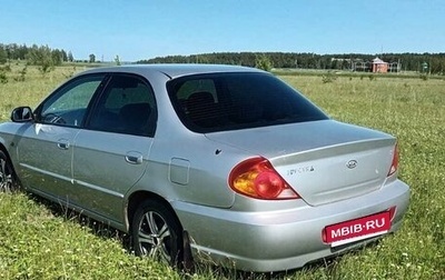 KIA Spectra II (LD), 2006 год, 330 000 рублей, 1 фотография