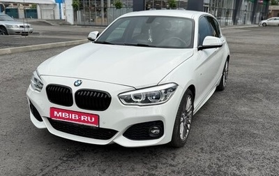 BMW 1 серия, 2016 год, 1 850 000 рублей, 1 фотография