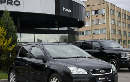Ford Focus II рестайлинг, 2006 год, 475 000 рублей, 3 фотография