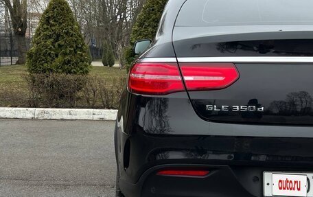 Mercedes-Benz GLE Coupe, 2018 год, 4 820 000 рублей, 12 фотография