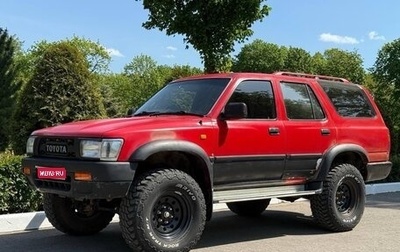 Toyota Hilux Surf III рестайлинг, 1991 год, 690 000 рублей, 1 фотография