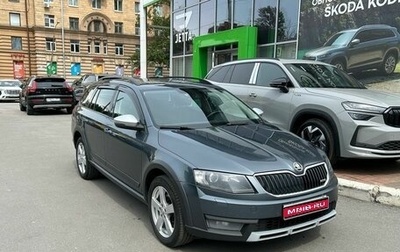 Skoda Octavia, 2015 год, 1 275 000 рублей, 1 фотография